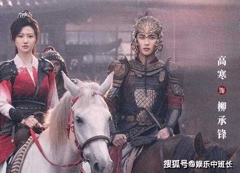 《乐游原》柳承锋官配是谁?《乐游原》谢长耳和桃子是不是一对?