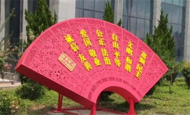 价值观是什么意思 价值观具体指哪些内容