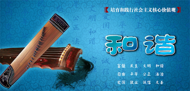 价值观是什么意思 价值观具体指哪些内容