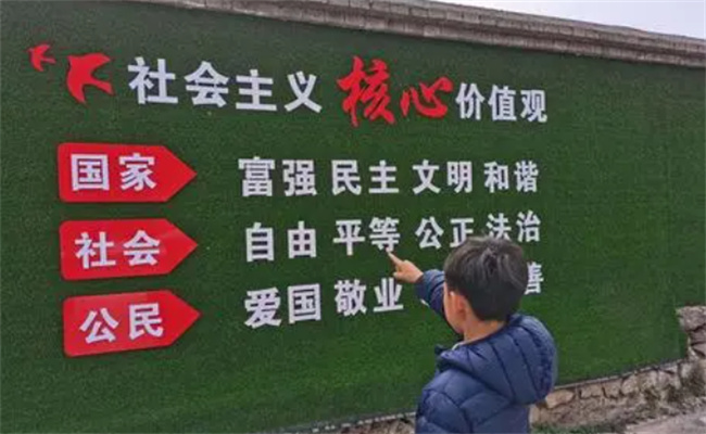 价值观是什么意思 价值观具体指哪些内容