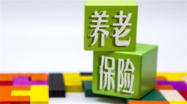 自己交养老保险划算吗 交养老保险有用吗