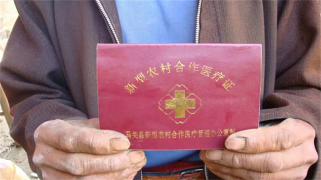 农村医疗保险异地怎么报销 什么是农村医疗保险