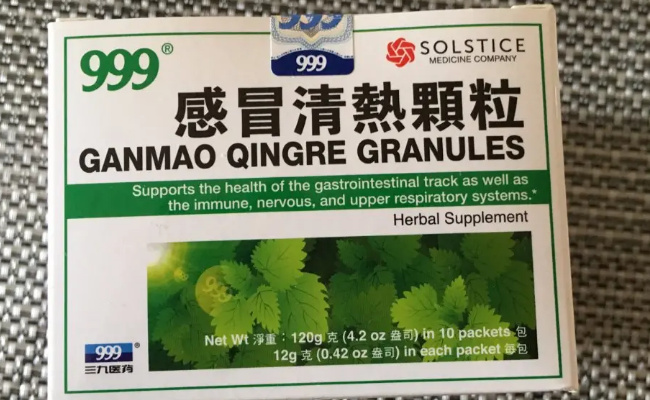 ​吃感冒颗粒会降低人体免疫力吗  吃感冒颗粒能喝酒吗  
