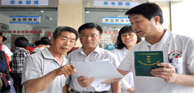 农村医疗保险异地怎么报销 什么是农村医疗保险