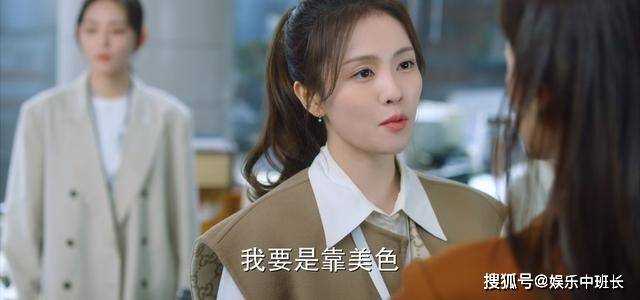 郑书意VS秦乐之的红衣对决 颜值各有千秋,谁能更胜一筹?