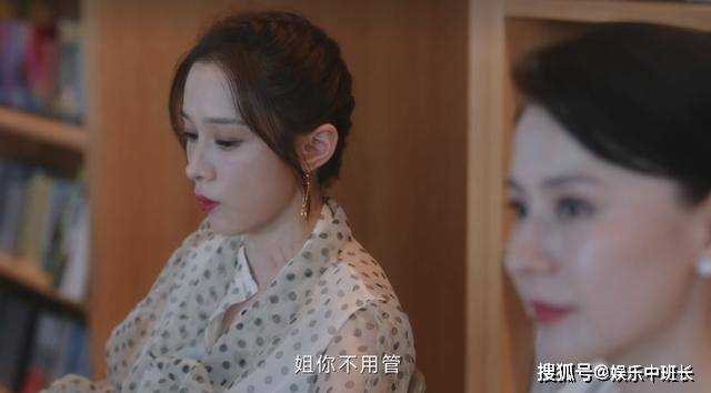 《无所畏惧》周老板的1000万,能了结与兰兰之间的恩怨纠葛?钱真能解决一切吗?