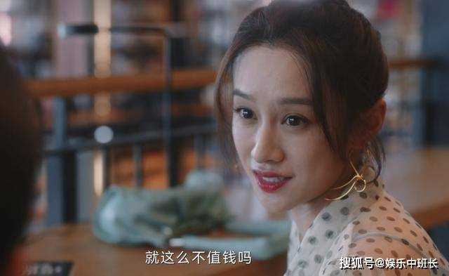 《无所畏惧》周老板的1000万,能了结与兰兰之间的恩怨纠葛?钱真能解决一切吗?