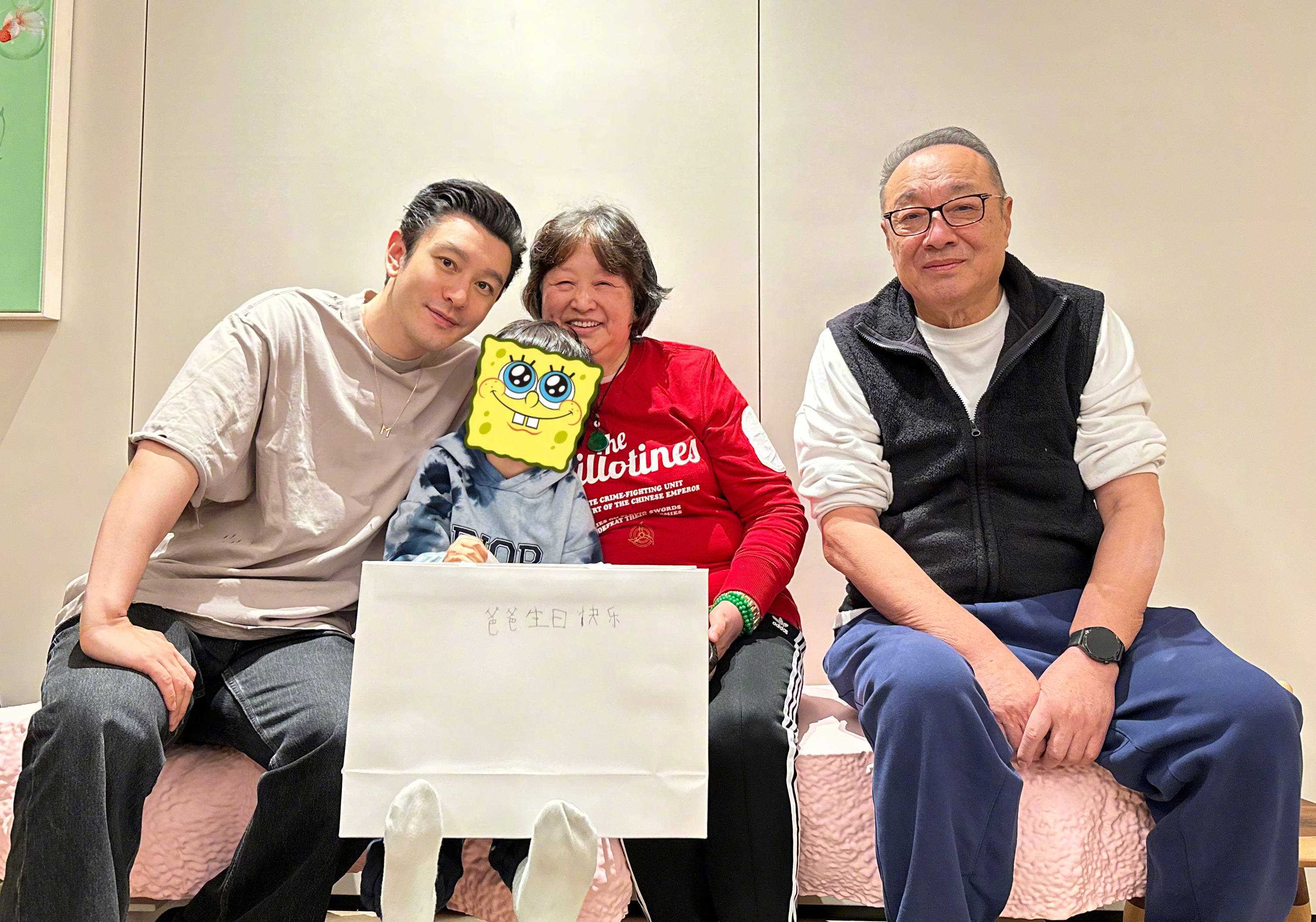 黄晓明晒与父母及小海绵合照 祖孙三代同框温馨满满