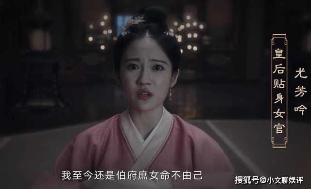 尤芳吟之命运终结 《宁安如梦》中尤芳吟的结局早已揭晓