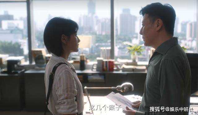 《无所畏惧》韩之通为什么对邱华伸出援手 背后隐藏着什么秘密?