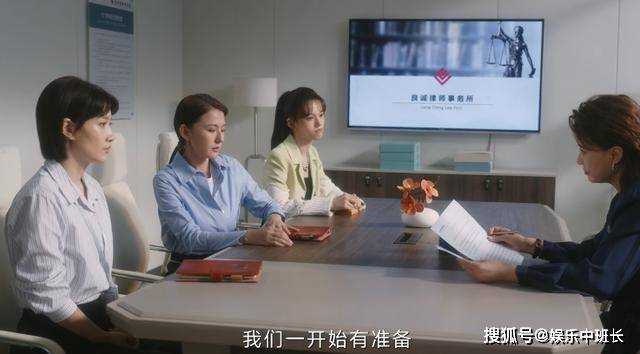 《无所畏惧》隐忍多年,杨太太手握实锤证据 一举扳倒了杨伟达