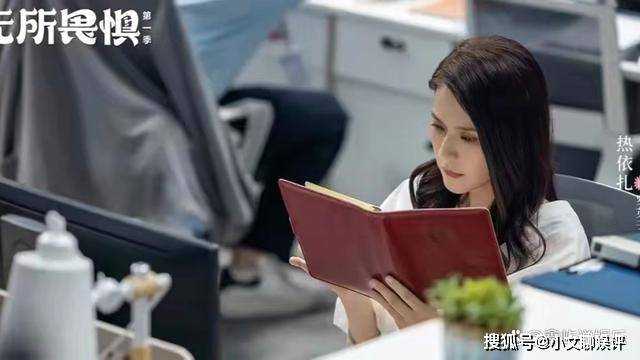 《无所畏惧》罗英子的一场算计计 撕开了韩之通最后的遮羞布
