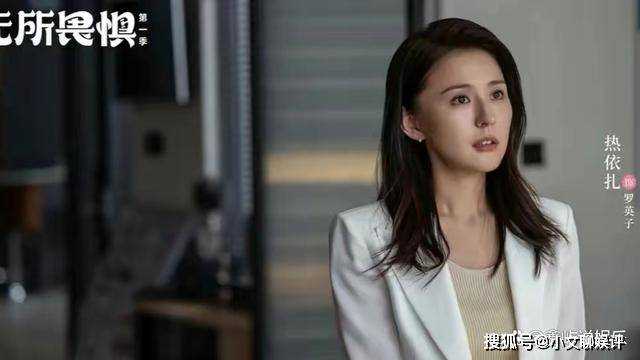 《无所畏惧》舆论压力下的郭玉后悔了!罗英子和邱华被害惨了