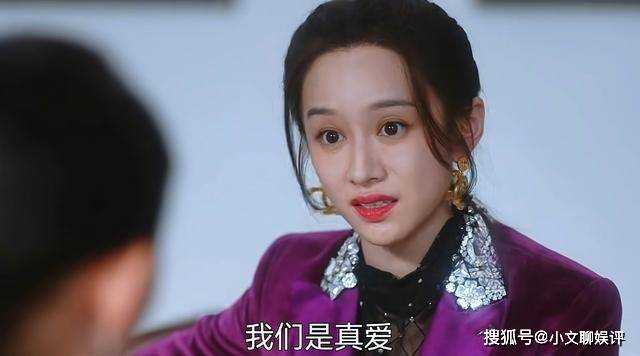 《无所畏惧》兰兰如何成功傍上周老板 从保姆蜕变成为有钱人的心机女?