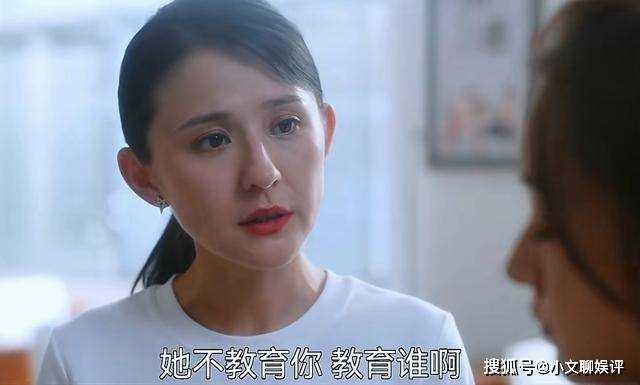 《无所畏惧》兰兰如何成功傍上周老板 从保姆蜕变成为有钱人的心机女?