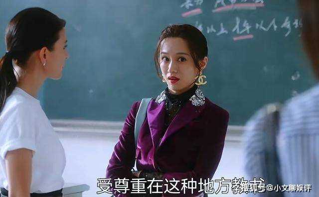 《无所畏惧》兰兰如何成功傍上周老板 从保姆蜕变成为有钱人的心机女?
