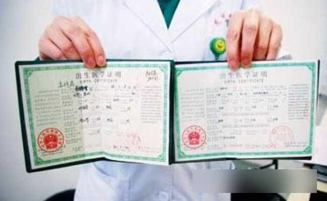 4885份出生证失窃 时任科长被判8年 出生证弄丢了有什么后果