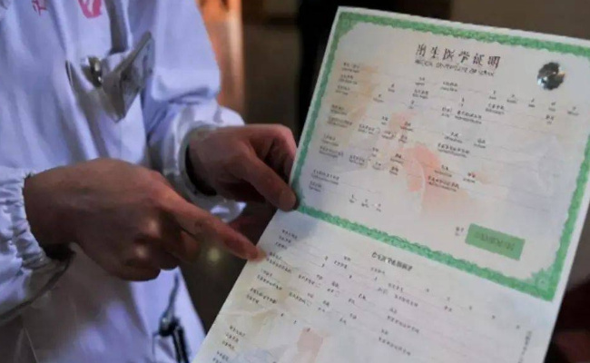 4885份出生证失窃 时任科长被判8年 出生证弄丢了有什么后果