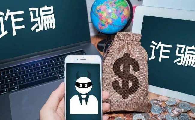 打电诈有“法” 为何还要“惩戒”