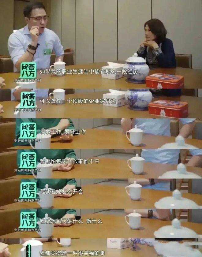 金星发文疑内涵董明珠王自如 一场误会还是刻意为之?