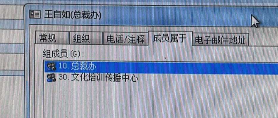 金星发文疑内涵董明珠王自如 一场误会还是刻意为之?