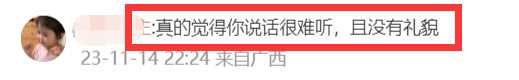 金星发文疑内涵董明珠王自如 一场误会还是刻意为之?