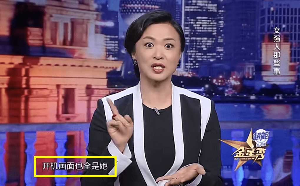 金星发文疑内涵董明珠王自如 一场误会还是刻意为之?