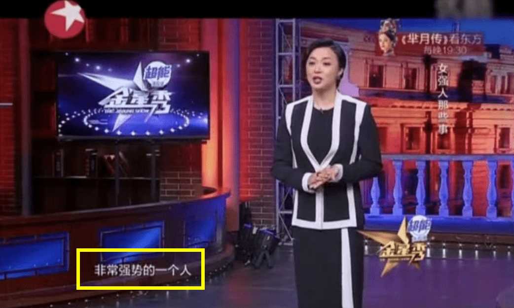 金星发文疑内涵董明珠王自如 一场误会还是刻意为之?