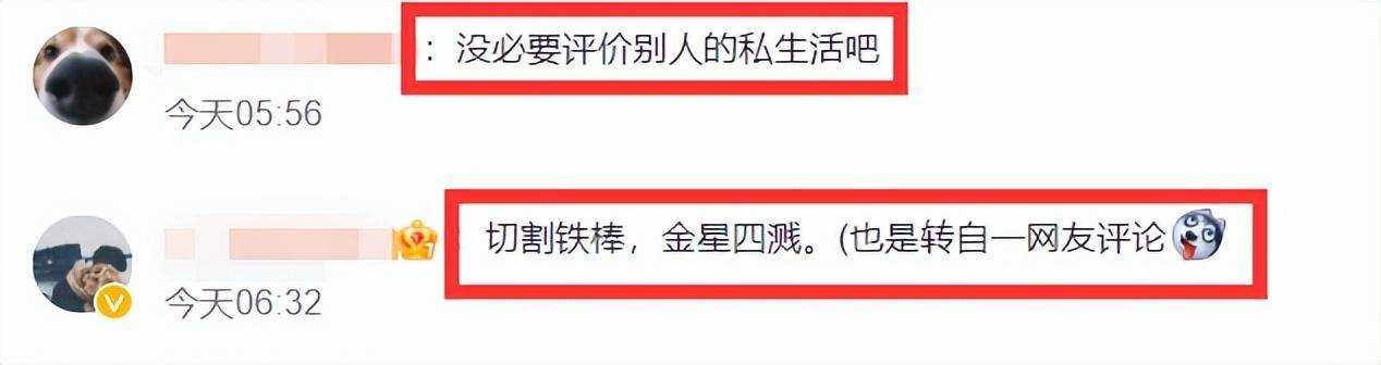 金星发文疑内涵董明珠王自如 一场误会还是刻意为之?