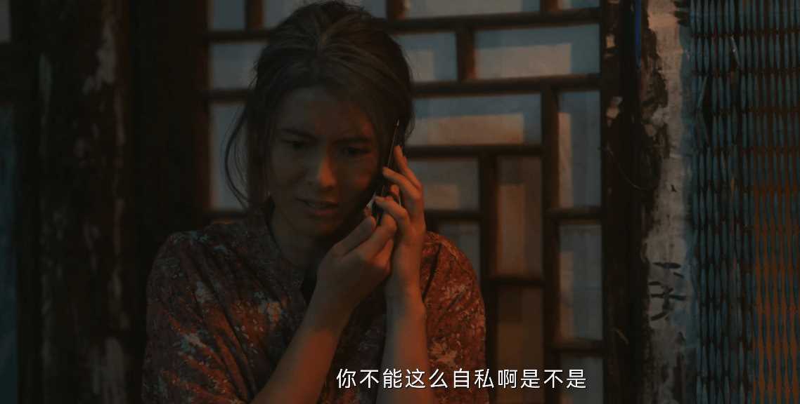 无所畏惧:邱华遭家庭逼婚!其实多虑了 她想嫁给张全全这事儿都没可能