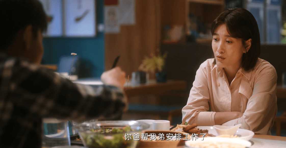 无所畏惧:邱华遭家庭逼婚!其实多虑了 她想嫁给张全全这事儿都没可能