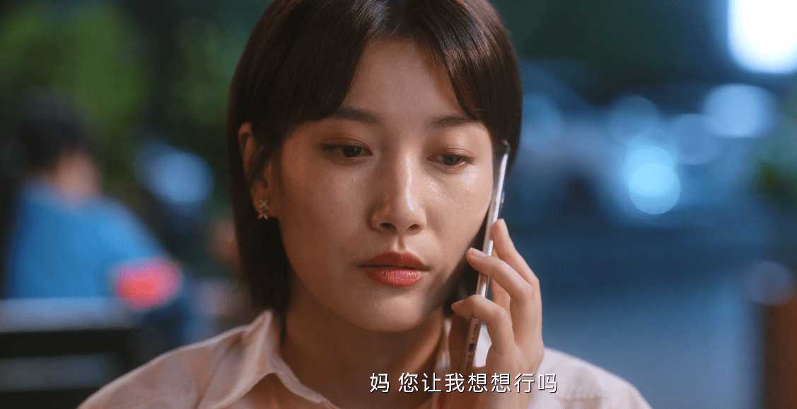 无所畏惧:邱华遭家庭逼婚!其实多虑了 她想嫁给张全全这事儿都没可能