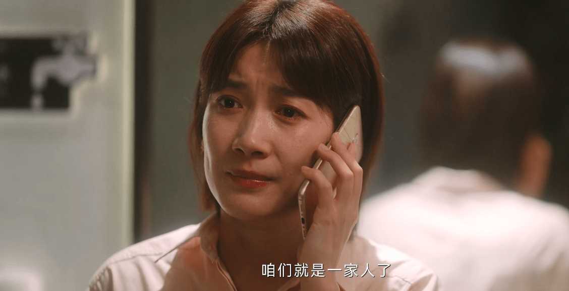 无所畏惧:邱华遭家庭逼婚!其实多虑了 她想嫁给张全全这事儿都没可能