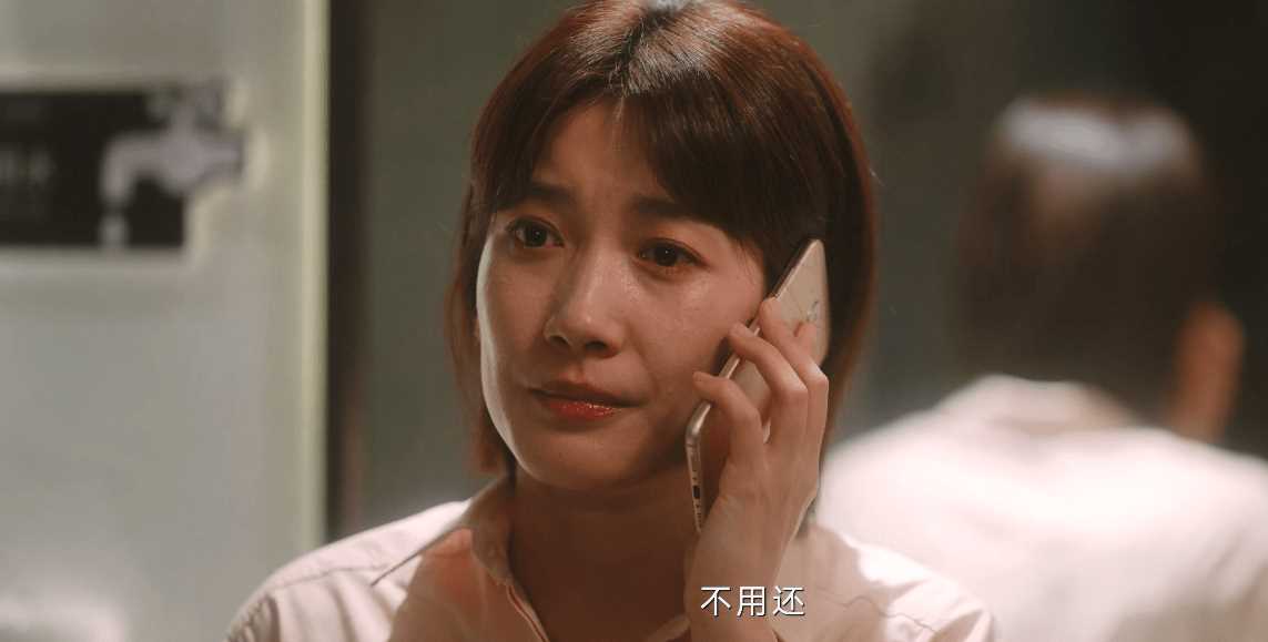 无所畏惧:邱华遭家庭逼婚!其实多虑了 她想嫁给张全全这事儿都没可能