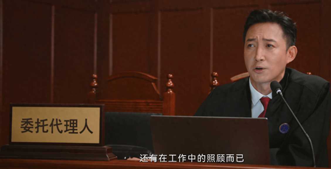 无所畏惧：坚持让夏琳琳出庭作证 突显性骚扰案中罗英子能力的严重不足