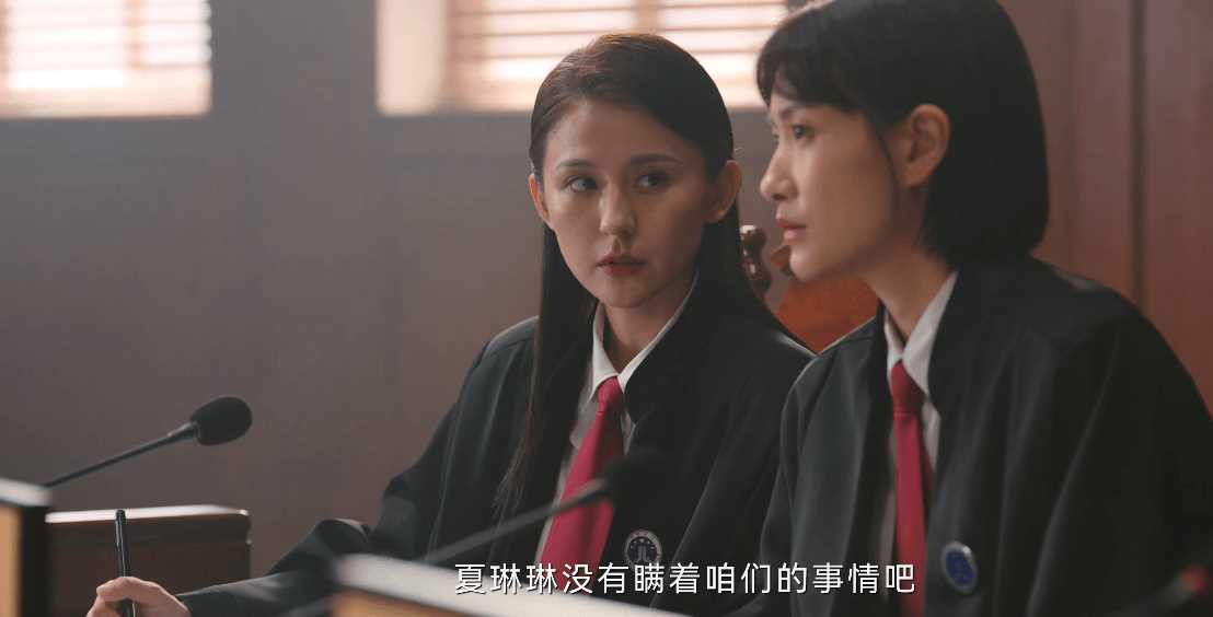 无所畏惧:罗英子一意孤行,让夏琳琳出庭 屡屡处于下风的她根本没想打赢官司