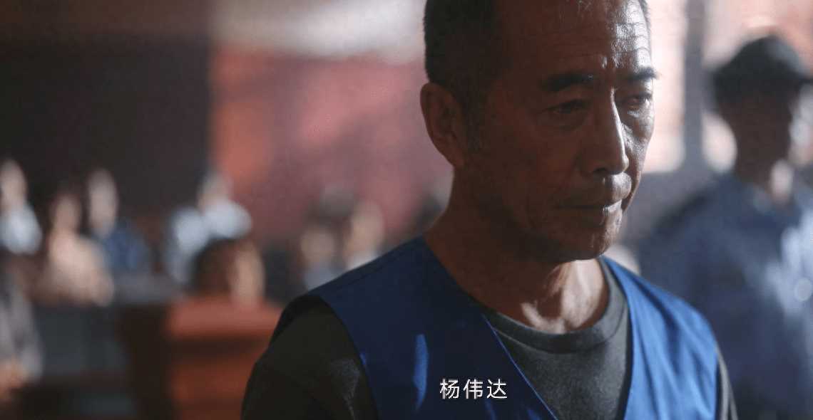 无所畏惧:杨伟达罪有应得入狱被判5年 但这是罗英子和邱华虚妄的胜利