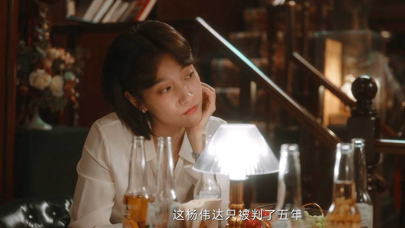 无所畏惧:杨伟达罪有应得入狱被判5年 但这是罗英子和邱华虚妄的胜利