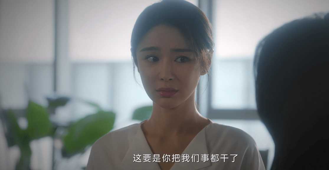 无所畏惧:看到罗英子对兰兰的宽容 就知道她被坑也是活该