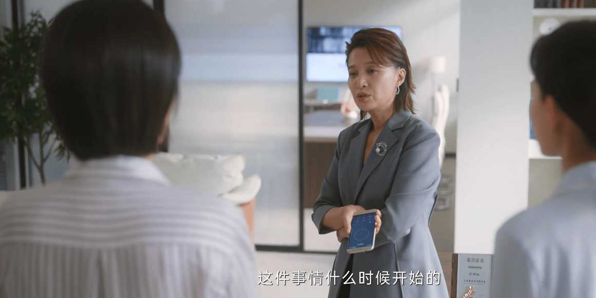 无所畏惧:方丽虹没想出手帮邱华,只是想敲打韩 她挑拨罗英子和邱华