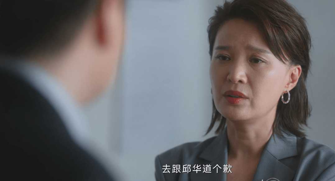 无所畏惧:方丽虹没想出手帮邱华,只是想敲打韩 她挑拨罗英子和邱华