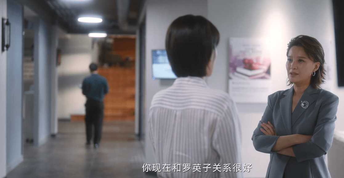 无所畏惧:方丽虹没想出手帮邱华,只是想敲打韩 她挑拨罗英子和邱华