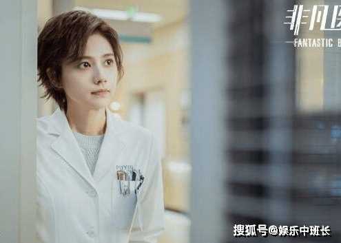 《非凡医者》是不是双男主？《非凡医者》女主为什么选姜珮瑶？