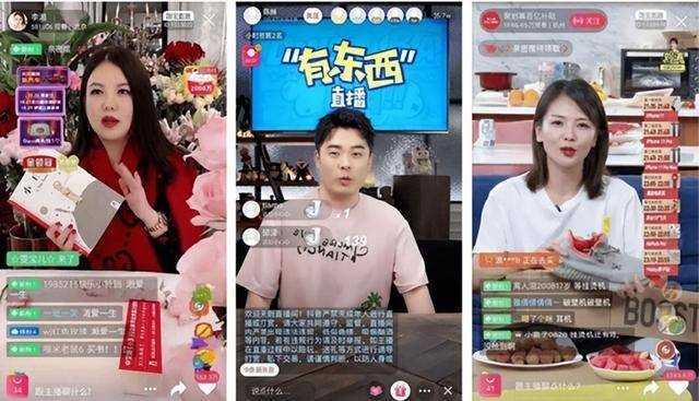 大批艺人从直播带货中“撤退” 直播行业要洗牌了吗?
