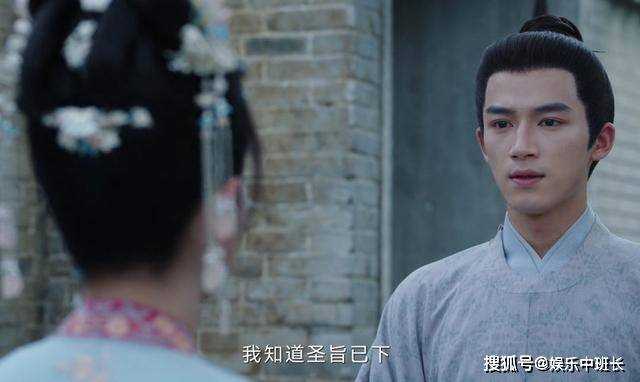 《宁安如梦》剧情大反转!谢危趁虚而入 姜雪宁情感归属再生变
