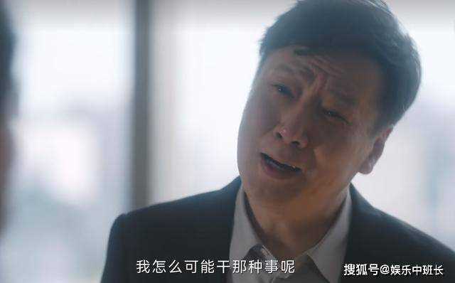 《无所畏惧》韩之通妻子哭诉:多年夫妻成兄弟 他的色心究竟何时休?