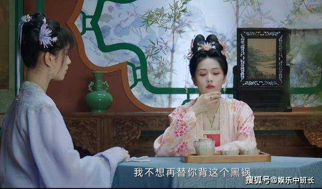 《宁安如梦》孟氏的婚恋观大转变:从攀高枝到重人品 究竟经历了什么?