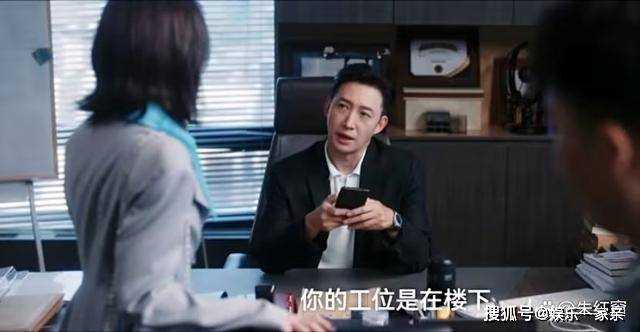 《无所畏惧》剧情反转再反转！张士兰遇到贵人 成整部剧最大赢家