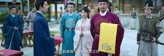 《宁安如梦》沈琅VS燕家、薛家的微妙关系 一场冠礼抄家的政治阴谋