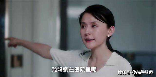 《无所畏惧》快要上线的他改变3人结局走向 陈硕成为第一个牺牲品